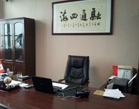 企業相冊